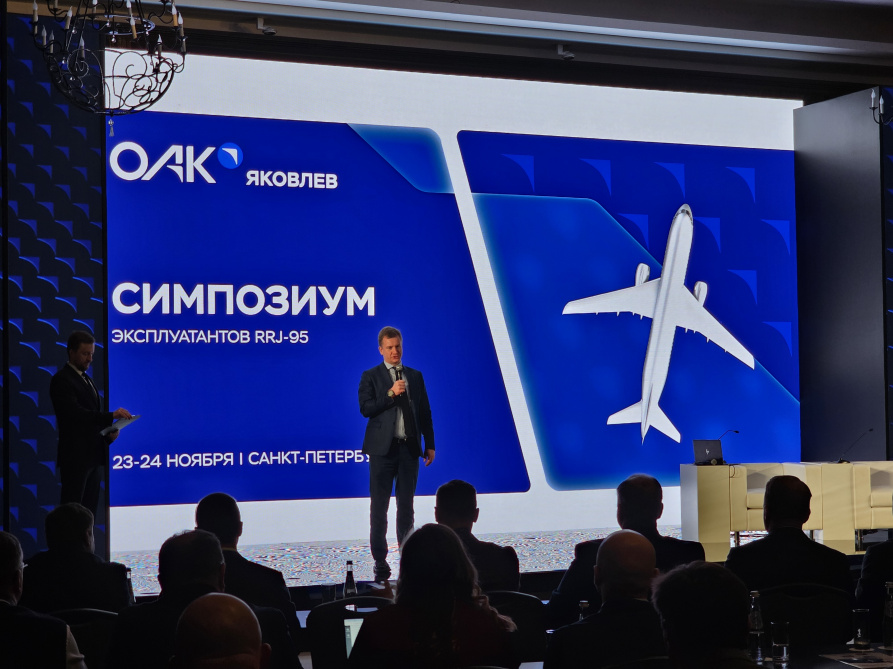 «Яковлев» обсудил с авиакомпаниями эксплуатацию и обслуживание парка самолетов Superjet-100